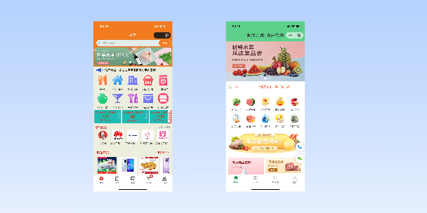 五指山单店店铺商城
