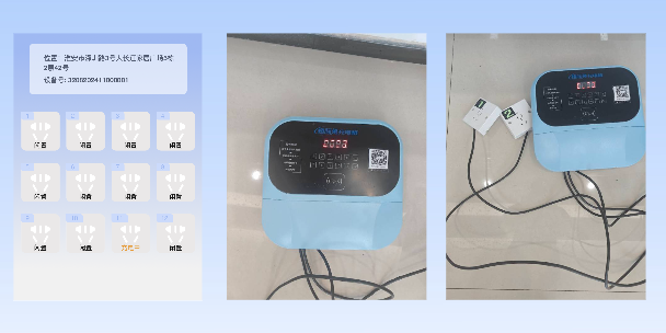 五指山两轮电动车充电桩