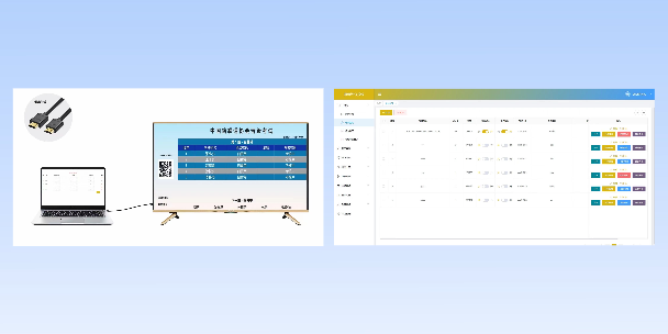 五指山跆拳道晋级考试系统