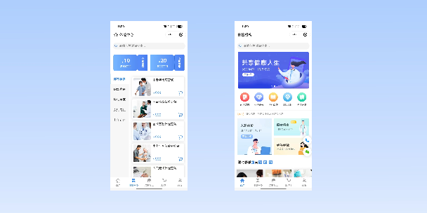 五指山在线体检预约