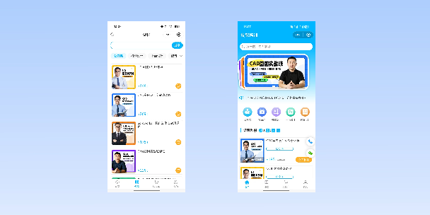 五指山在线教育商城系统
