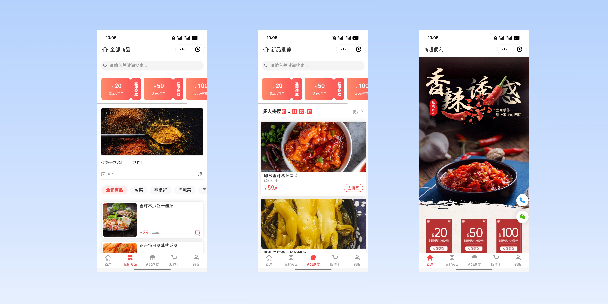 五指山商超便利商城
